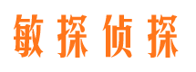 江川寻人公司